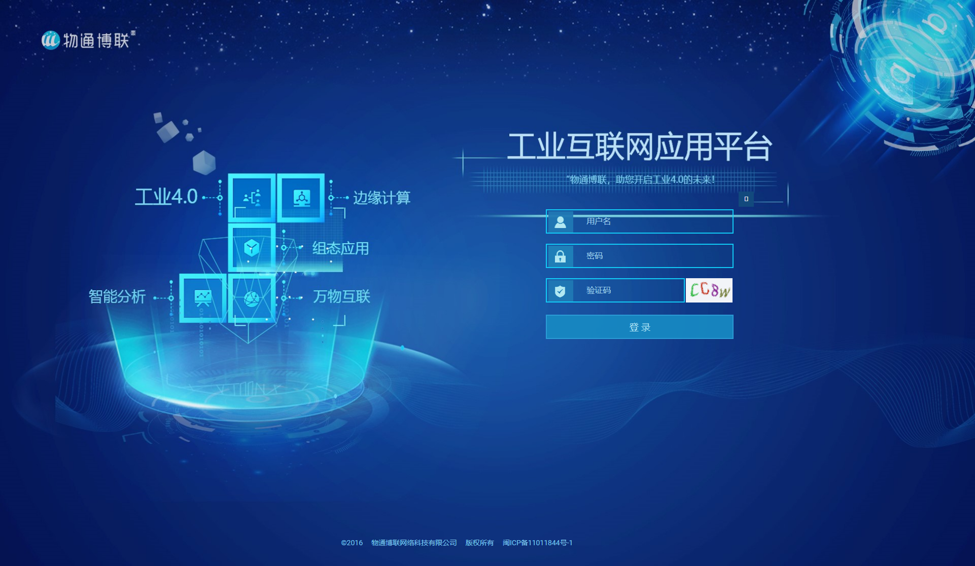 k豆kdpay钱包AI设备数据云平台，可视化组态工业云平台