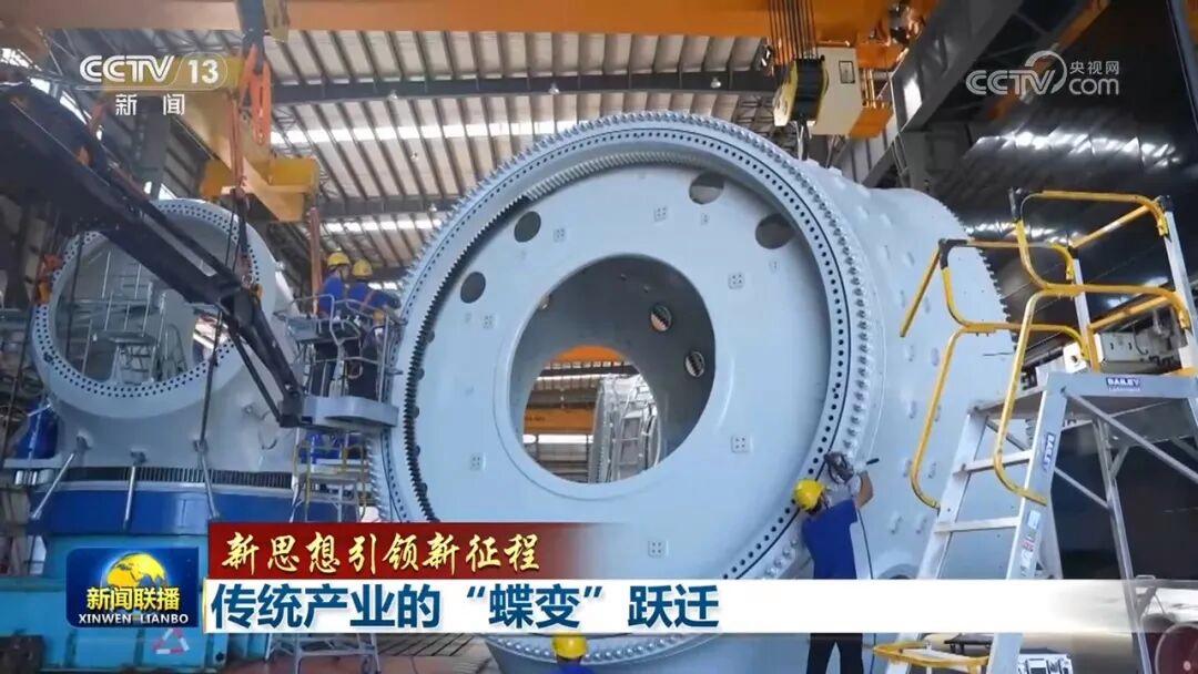 「新思想引领新征程」传统产业的“蝶变”跃迁